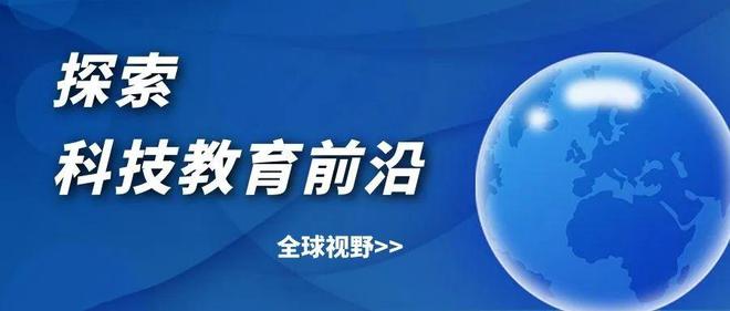 最新科学技术，开启智慧之门，拥抱变化，展望自信未来