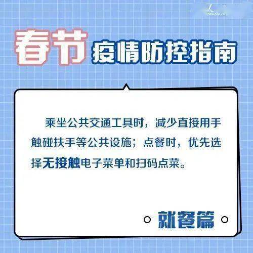 书法作品 第136页