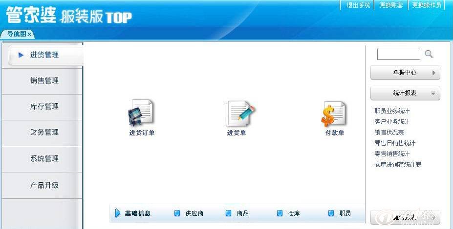 工艺美术品收藏 第126页