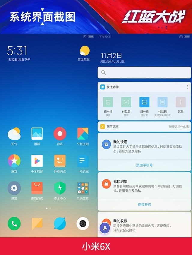 工艺美术品收藏 第125页