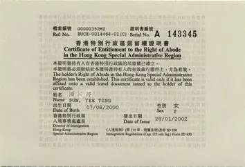 名人字画鉴赏销售平台 第124页