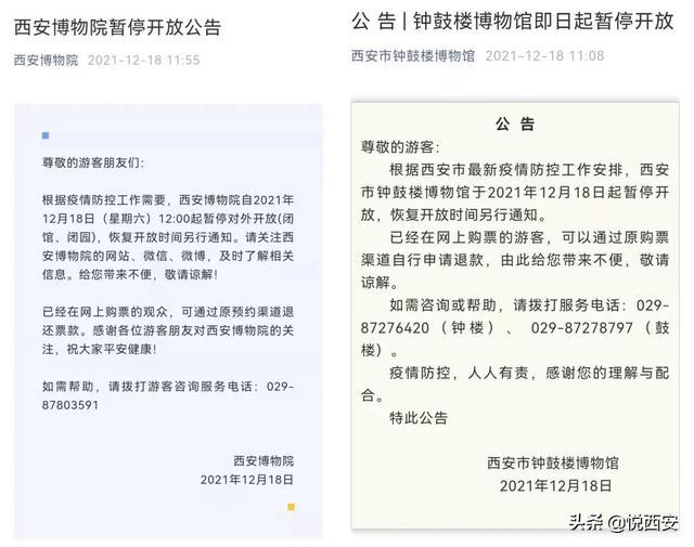 书法艺术中心 第144页