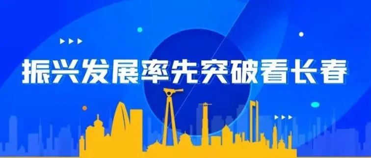 松原招聘网最新招聘信息，城市求职奇遇与友情纽带的发展