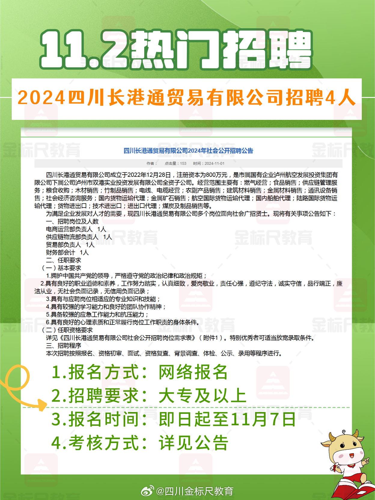 书法艺术中心 第103页
