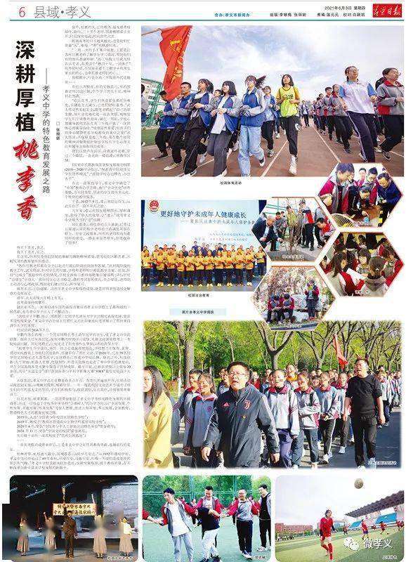 名人字画鉴赏销售平台 第104页
