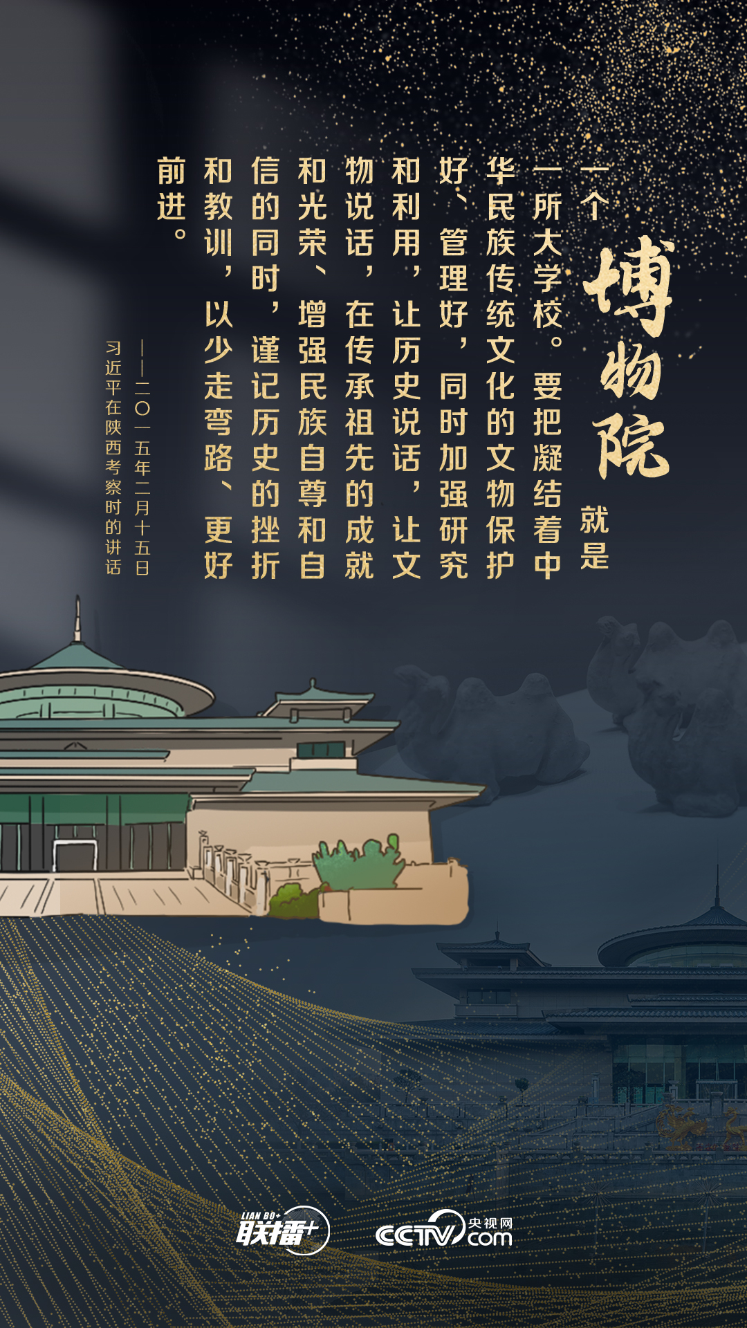 书法作品 第106页