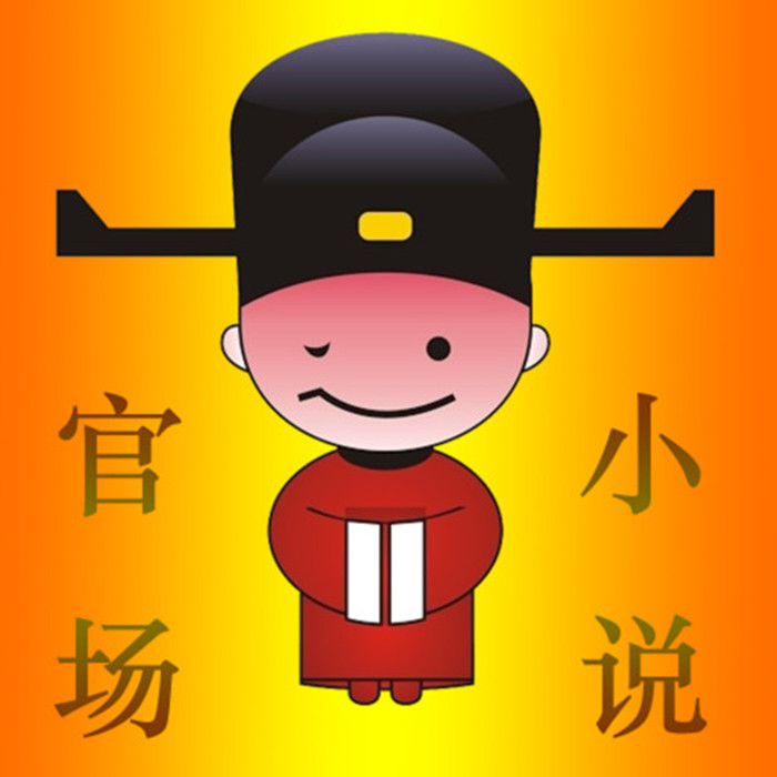 名人字画鉴赏销售平台 第97页