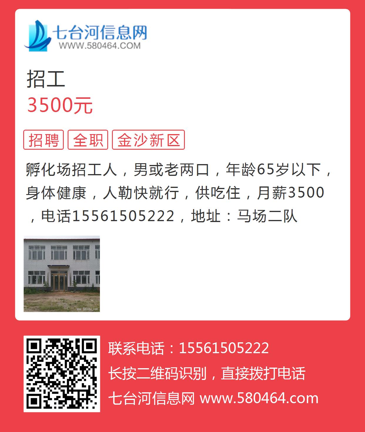书法作品 第100页