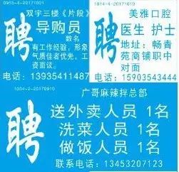 书法作品 第90页