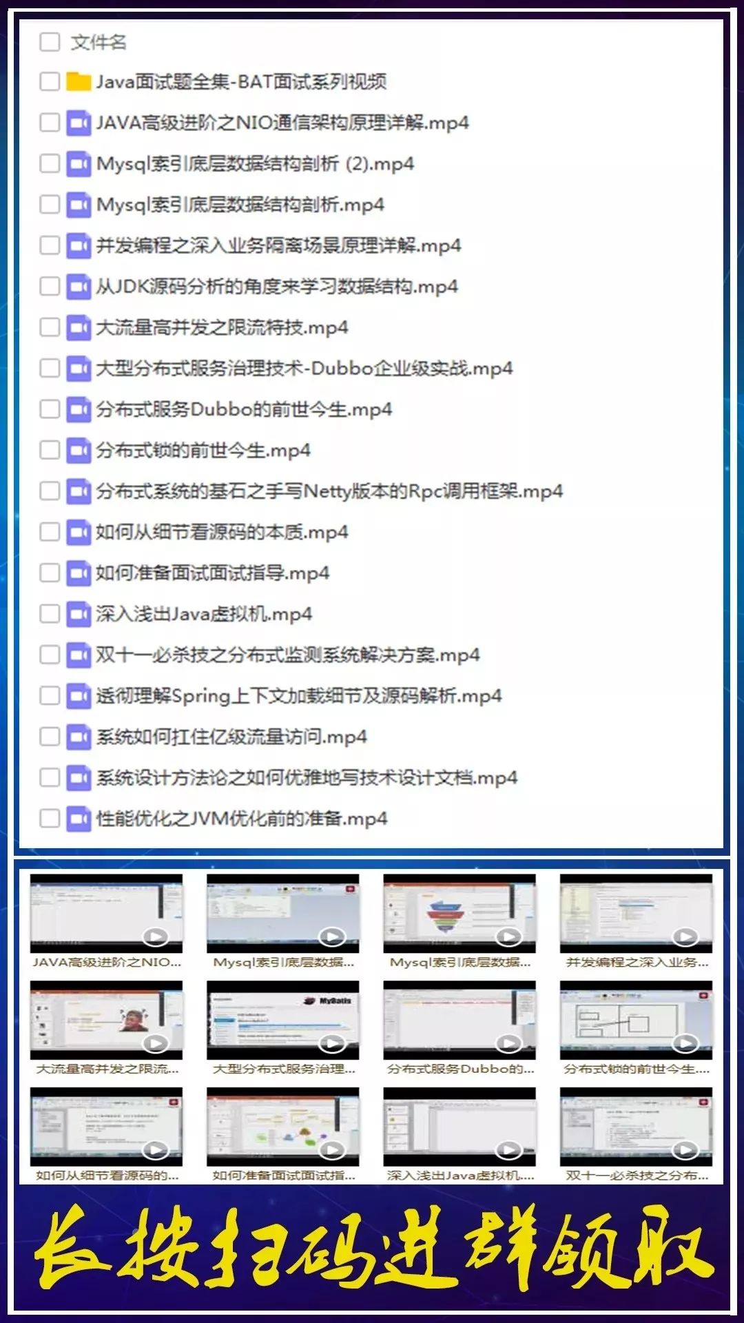 书法作品 第86页