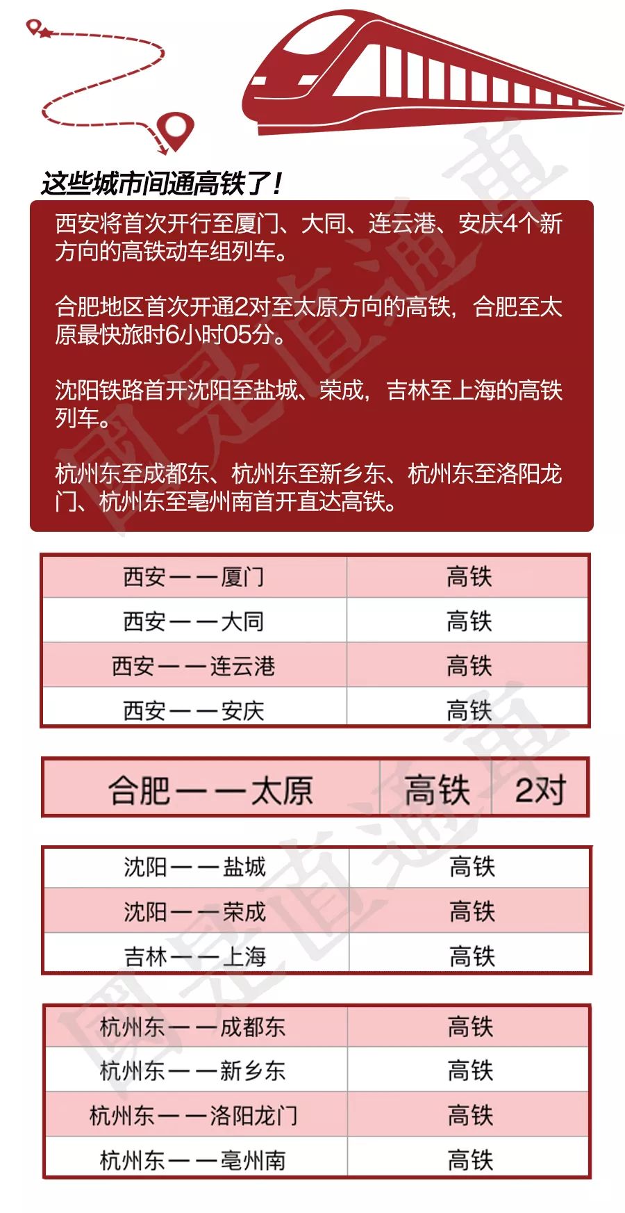 名人字画鉴赏销售平台 第78页