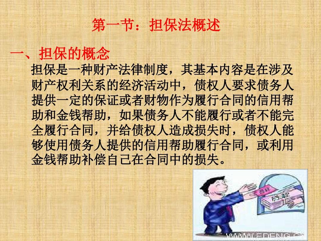 书法作品 第77页