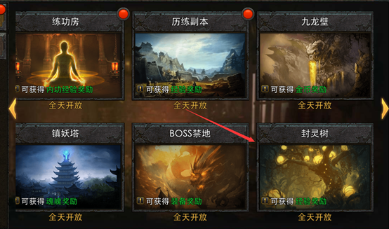 书法作品 第76页