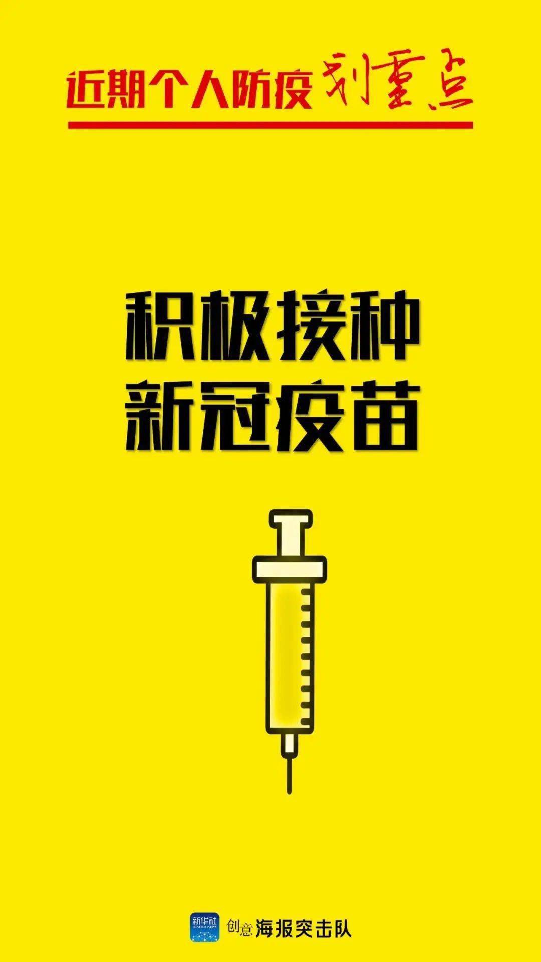陕西最新疫情动态,变化中的力量与学习带来的自信与成就感
