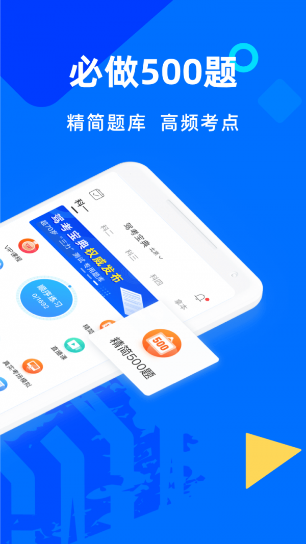 书法作品 第55页