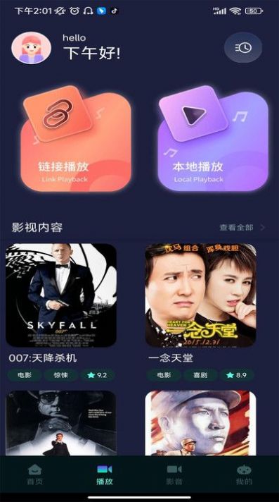 工艺美术品收藏 第44页