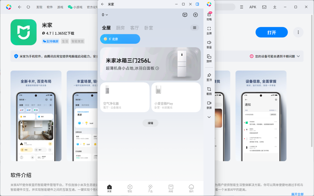 工艺美术品收藏 第26页