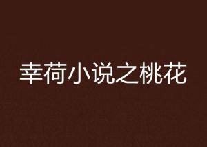 名人字画鉴赏销售平台 第28页
