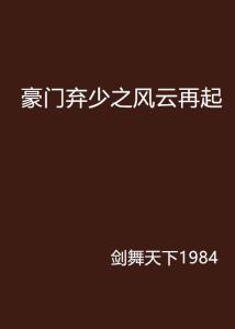 名人字画鉴赏销售平台 第24页