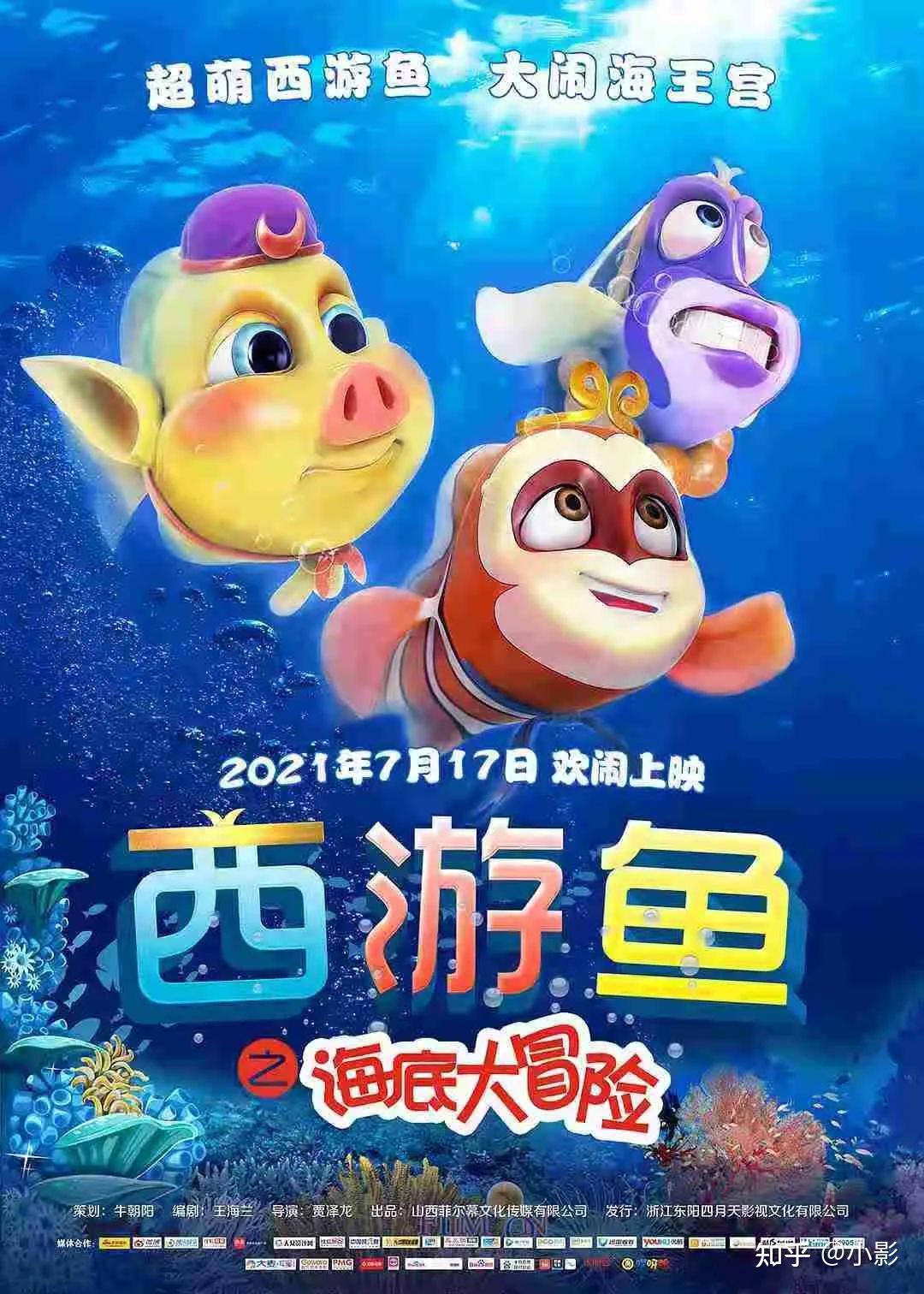 九条鱼影视最新力作，小红书热荐的视觉盛宴即将开启！