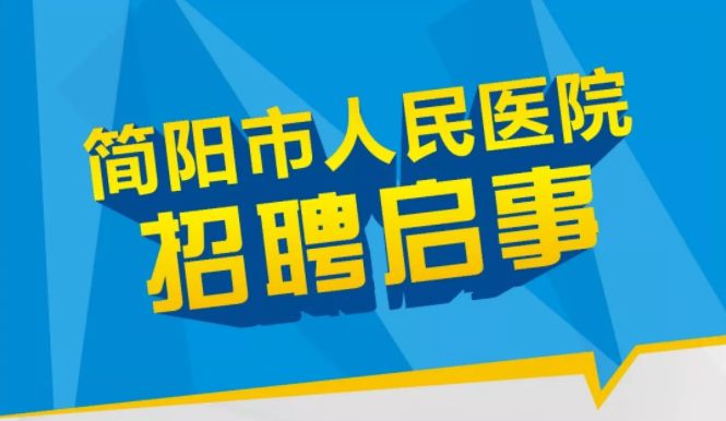 大朗人才网最新招聘，职场发展的黄金机遇
